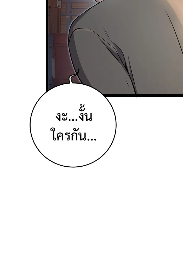 Page 214