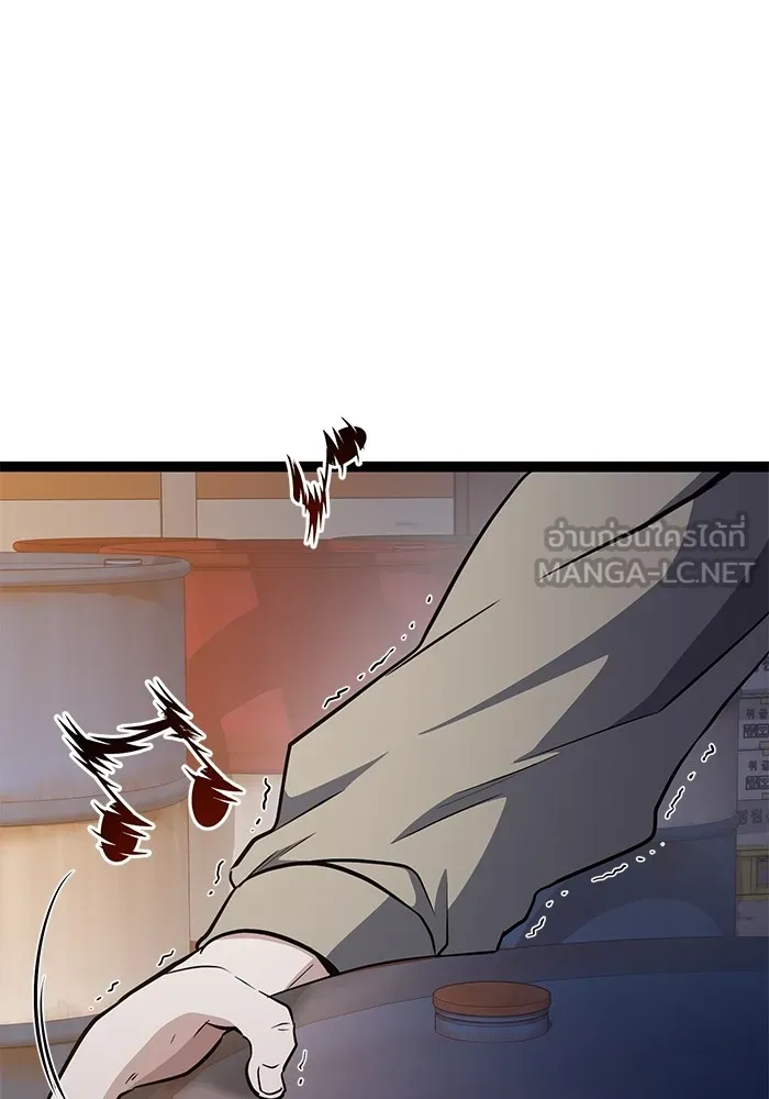 Page 237