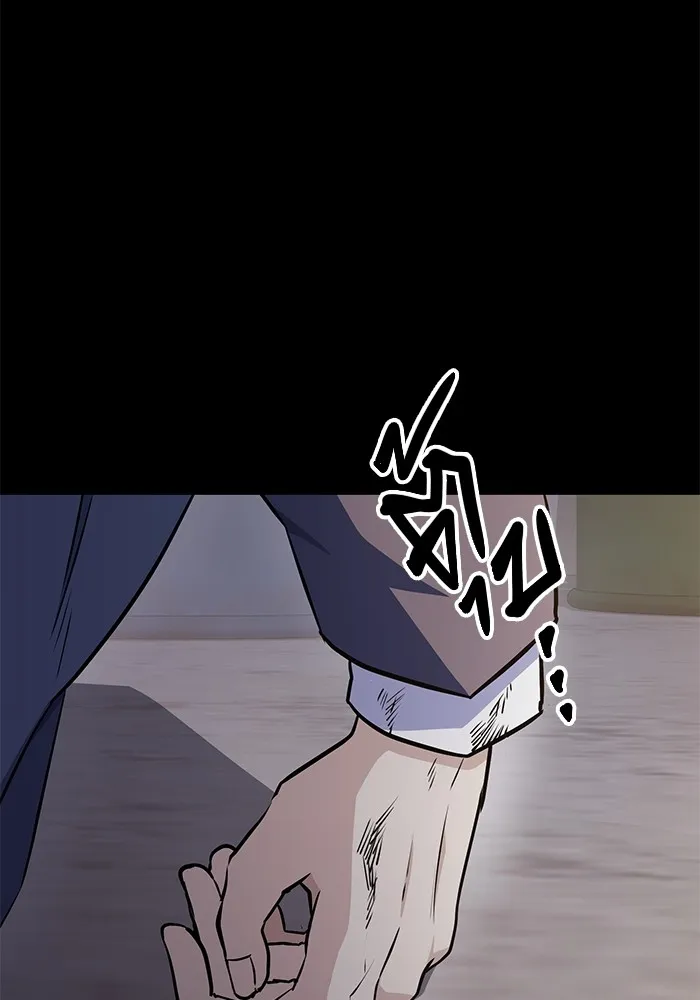 Page 248