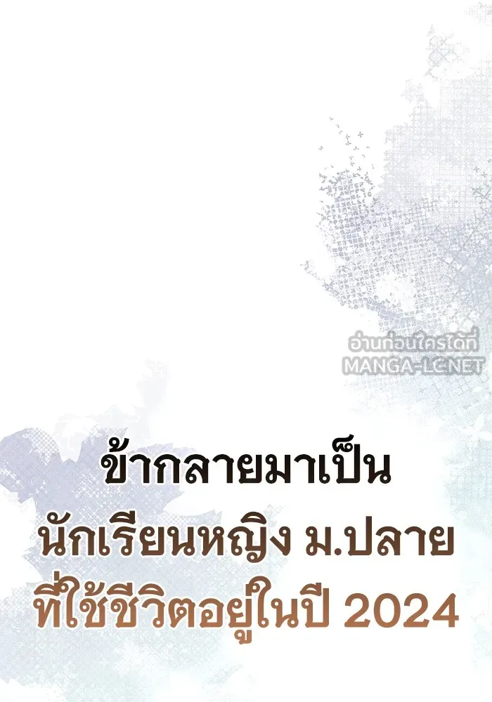 Page 264