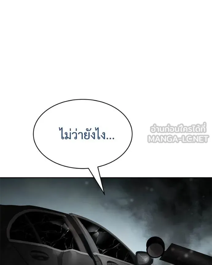 Page 195