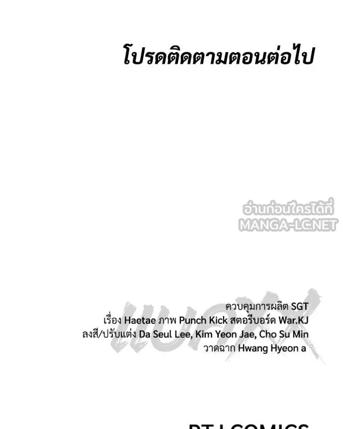 Page 228
