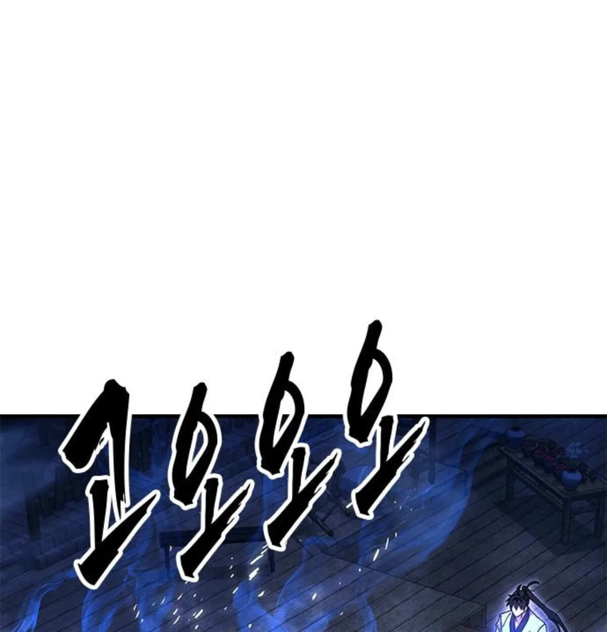 Page 205