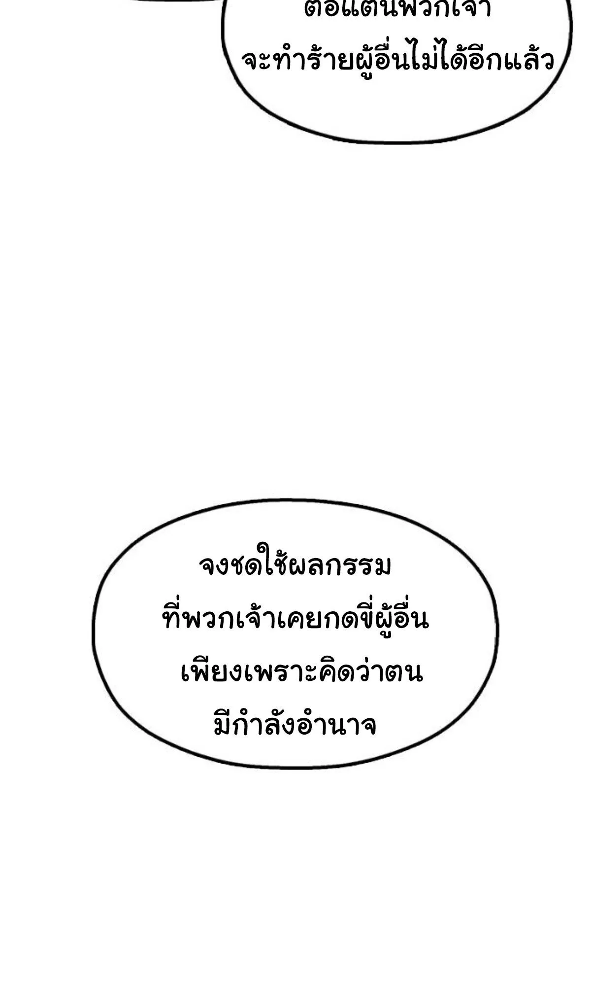 Page 211