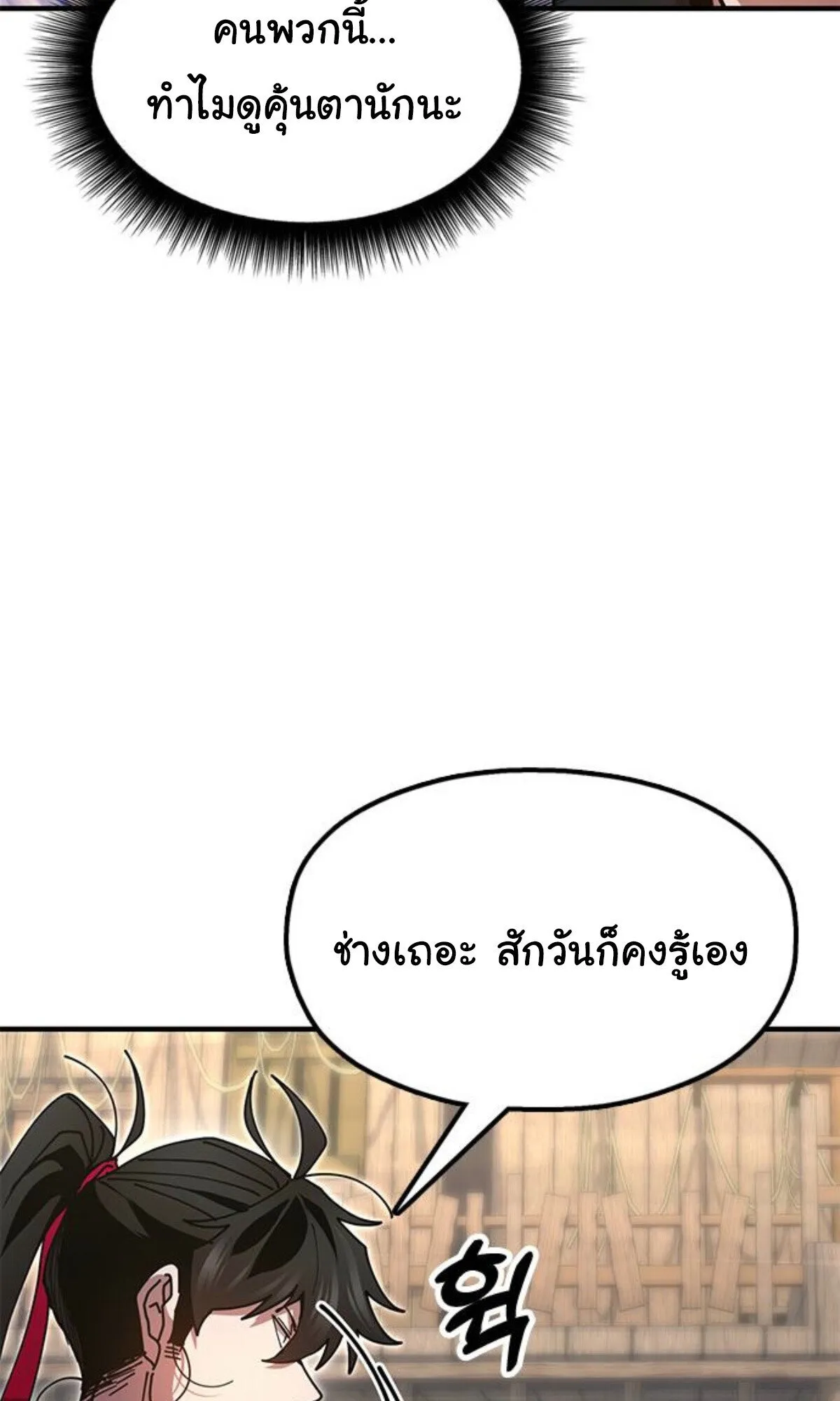 Page 213