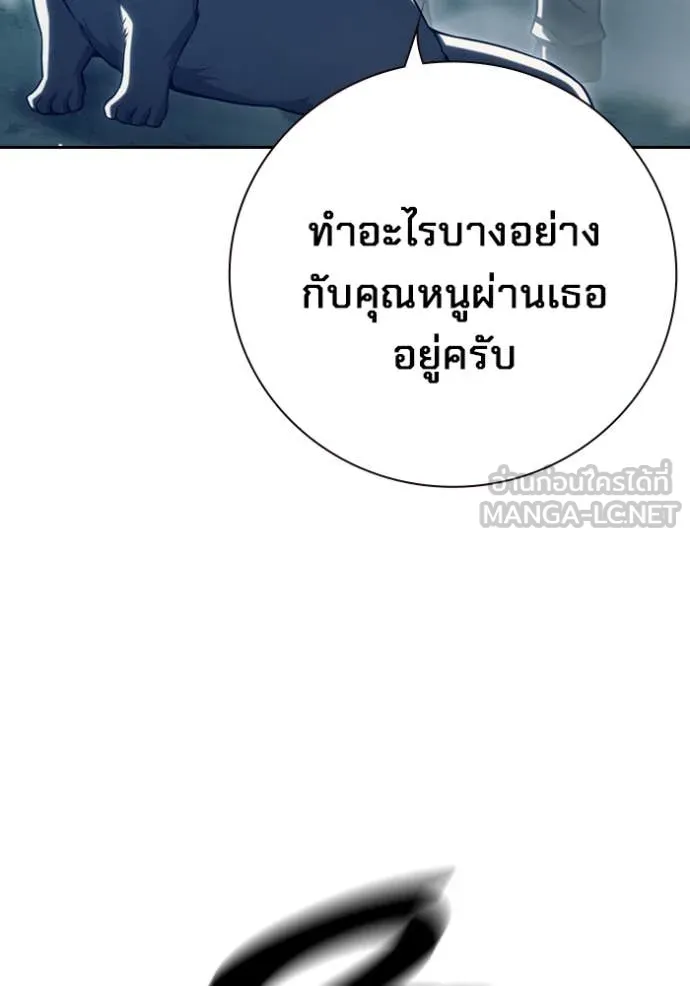 Page 201