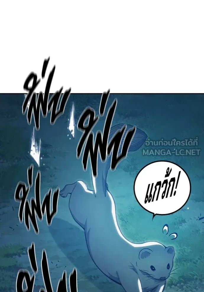 Page 204