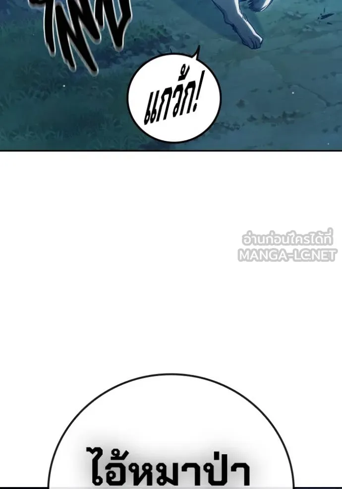 Page 205