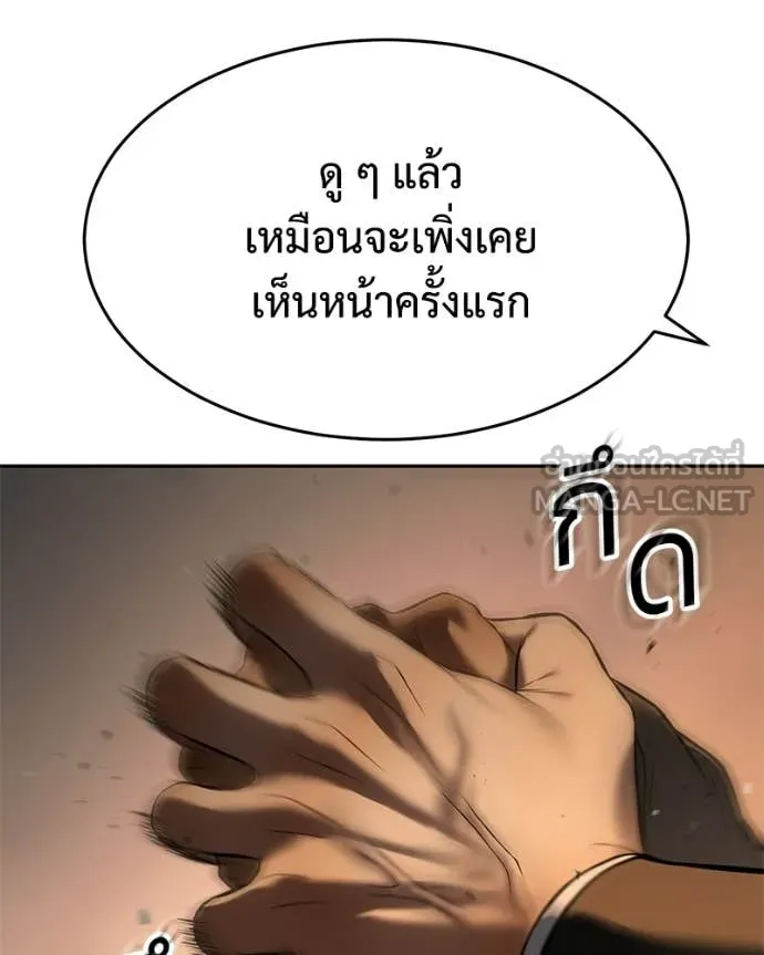 Page 212