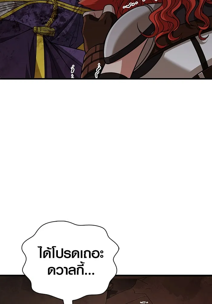 Page 205