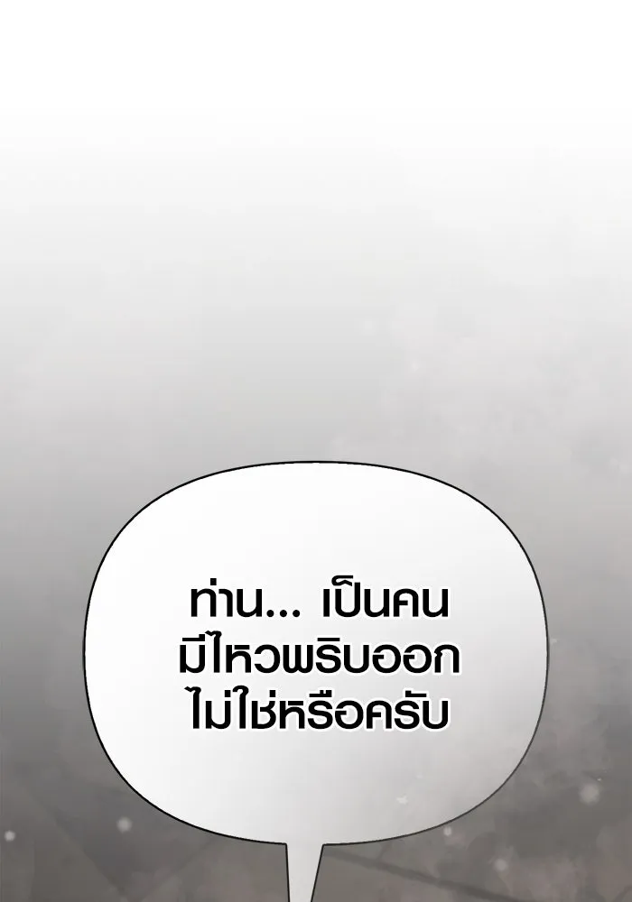 Page 209
