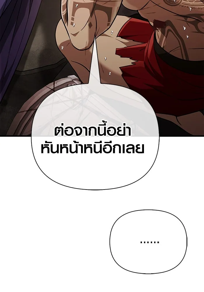 Page 211