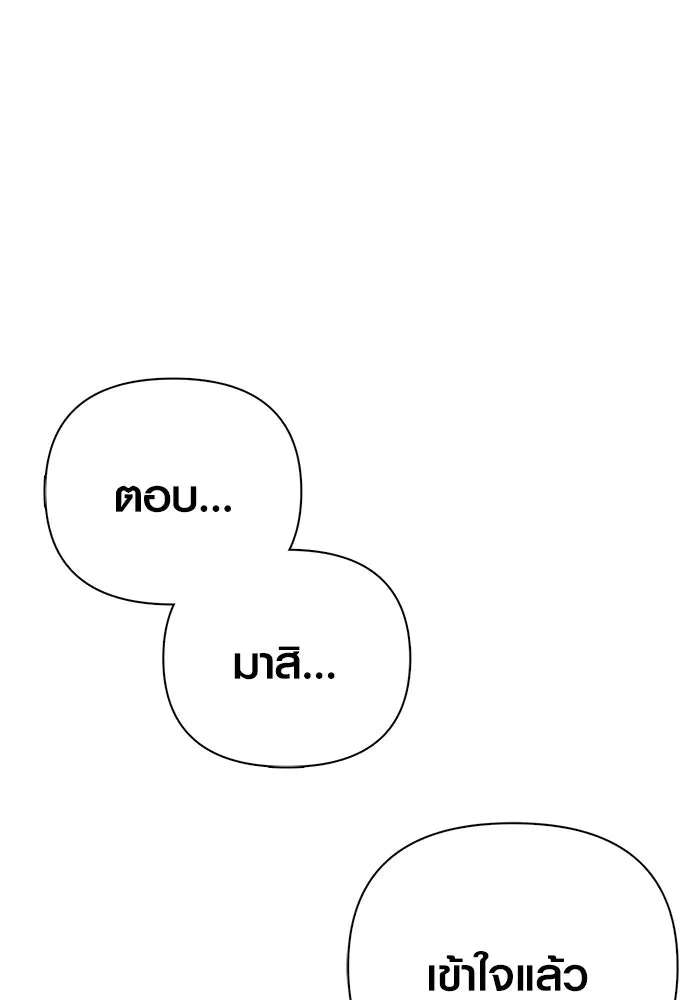 Page 212