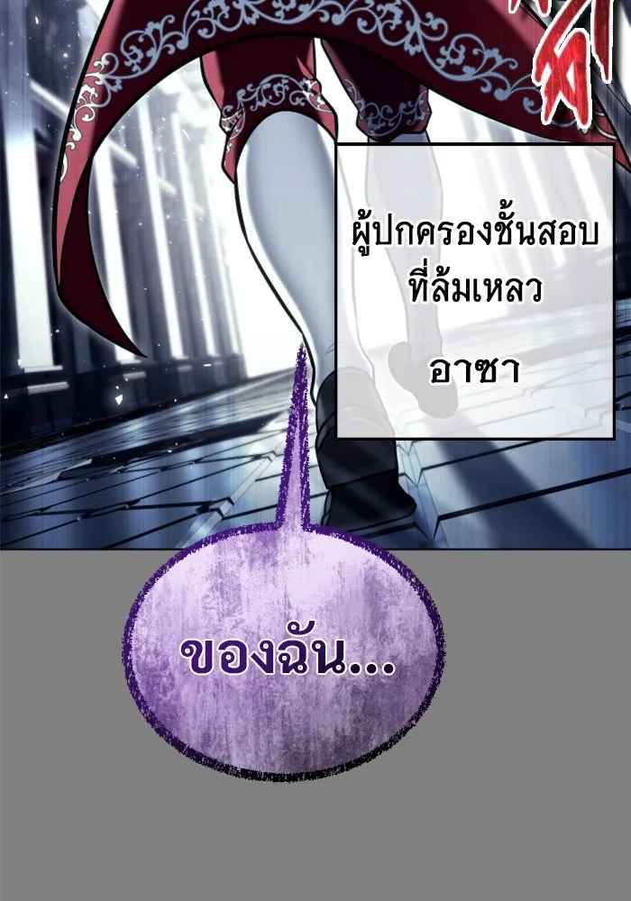 Page 206