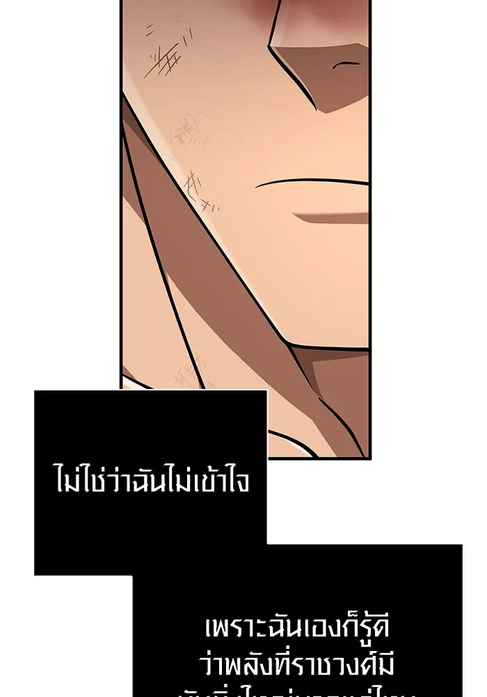 Page 206