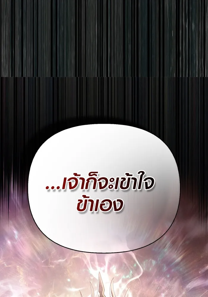 Page 212