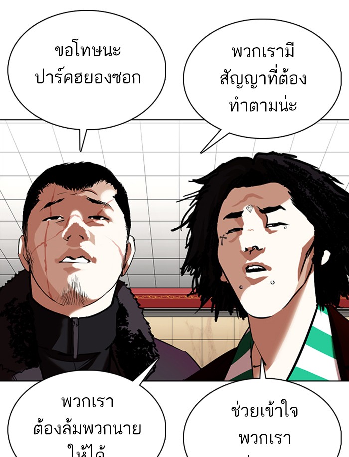 Page 189