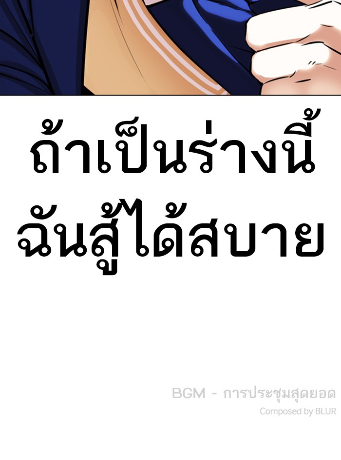 Page 209