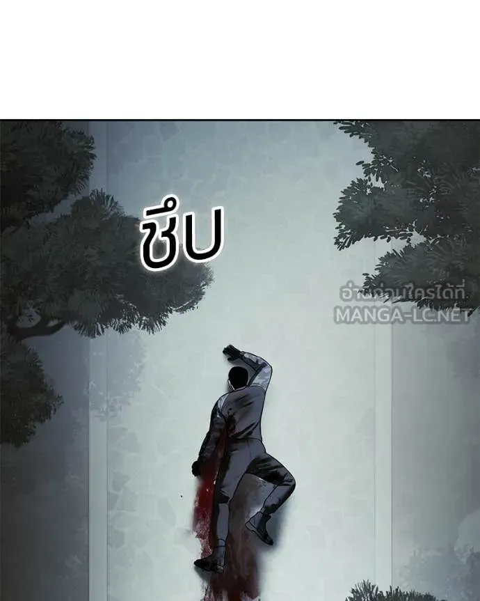 Page 231