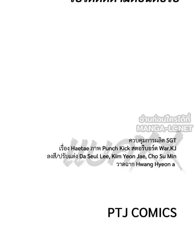 Page 241