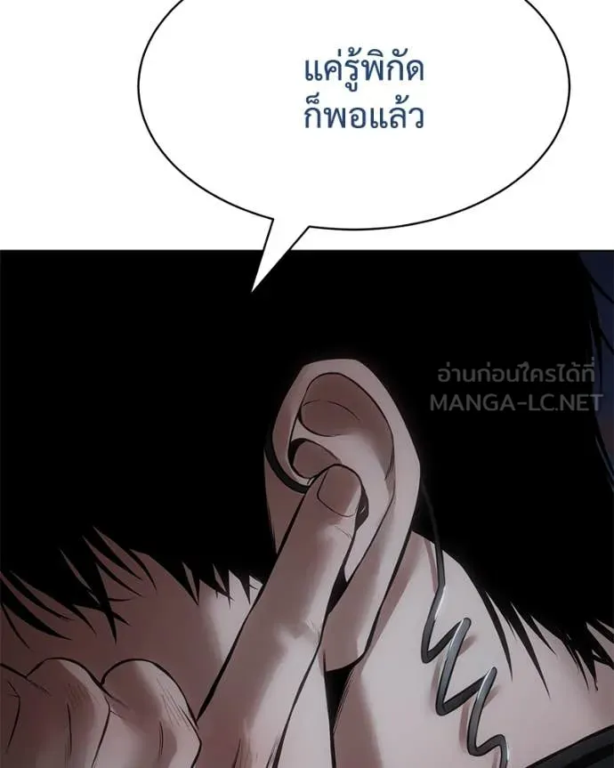Page 207