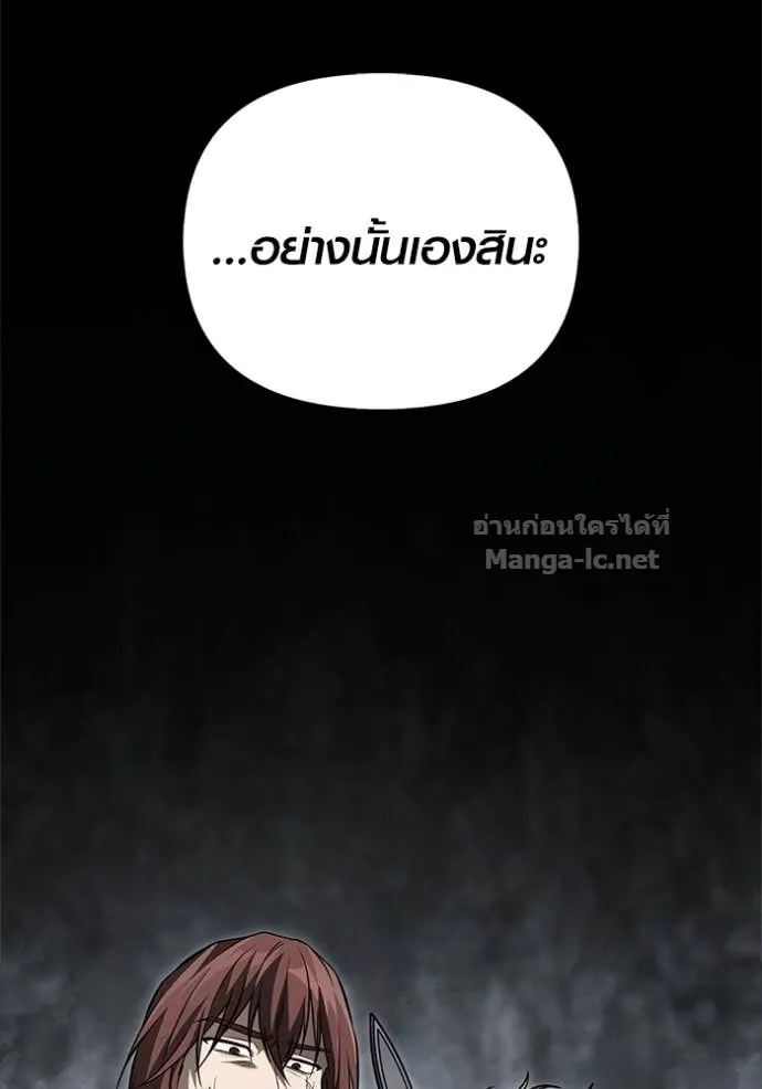 Page 207
