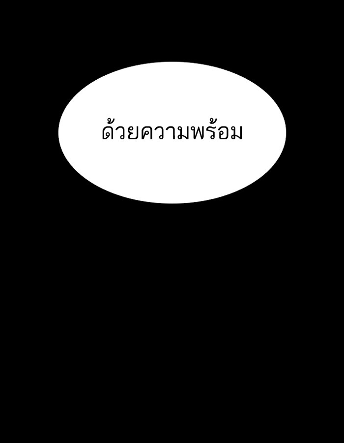Page 207