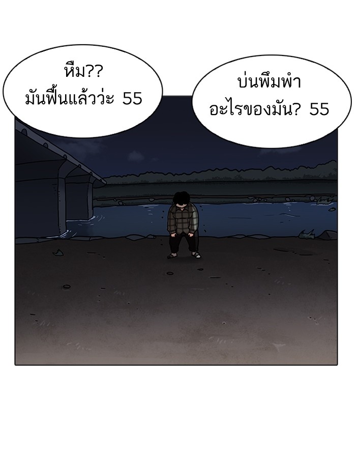 Page 218