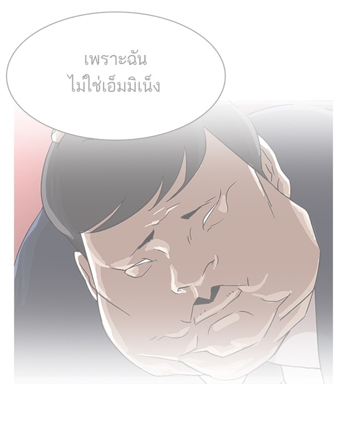 Page 221
