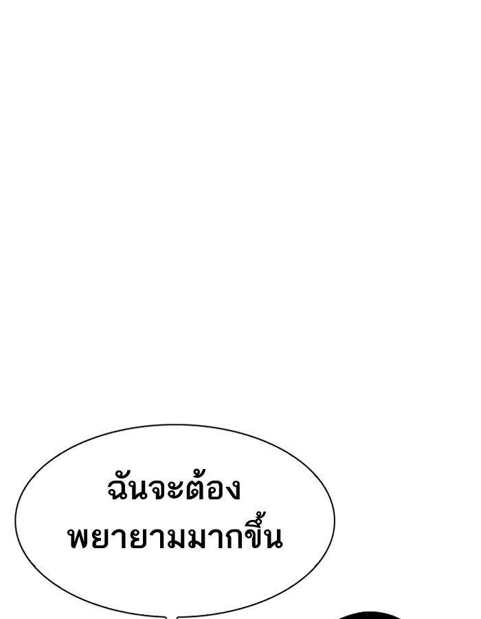 Page 222