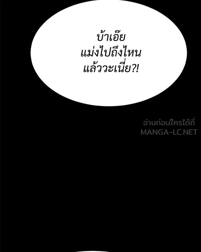 Page 212