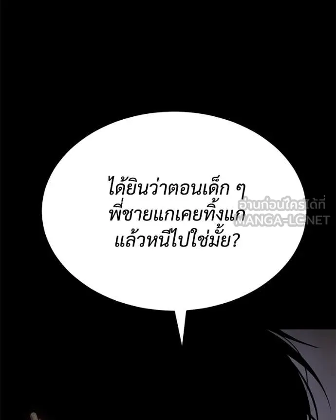 Page 215
