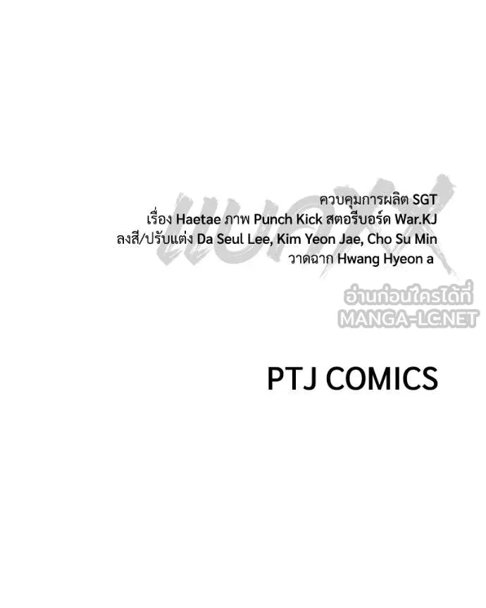 Page 231
