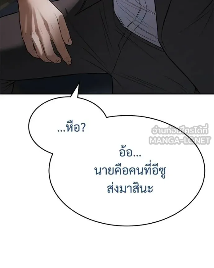 Page 207