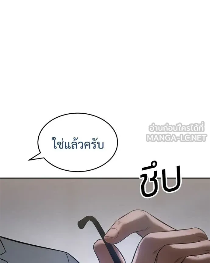 Page 208