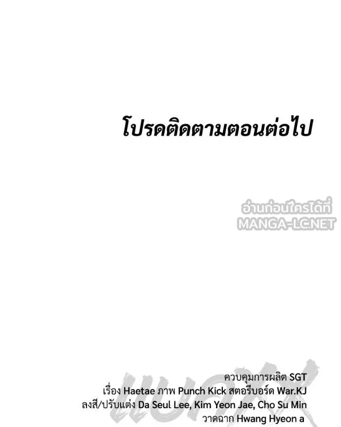 Page 238