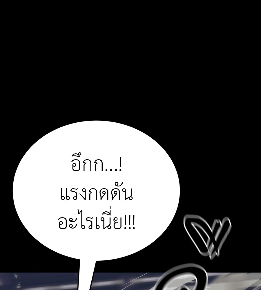Page 211