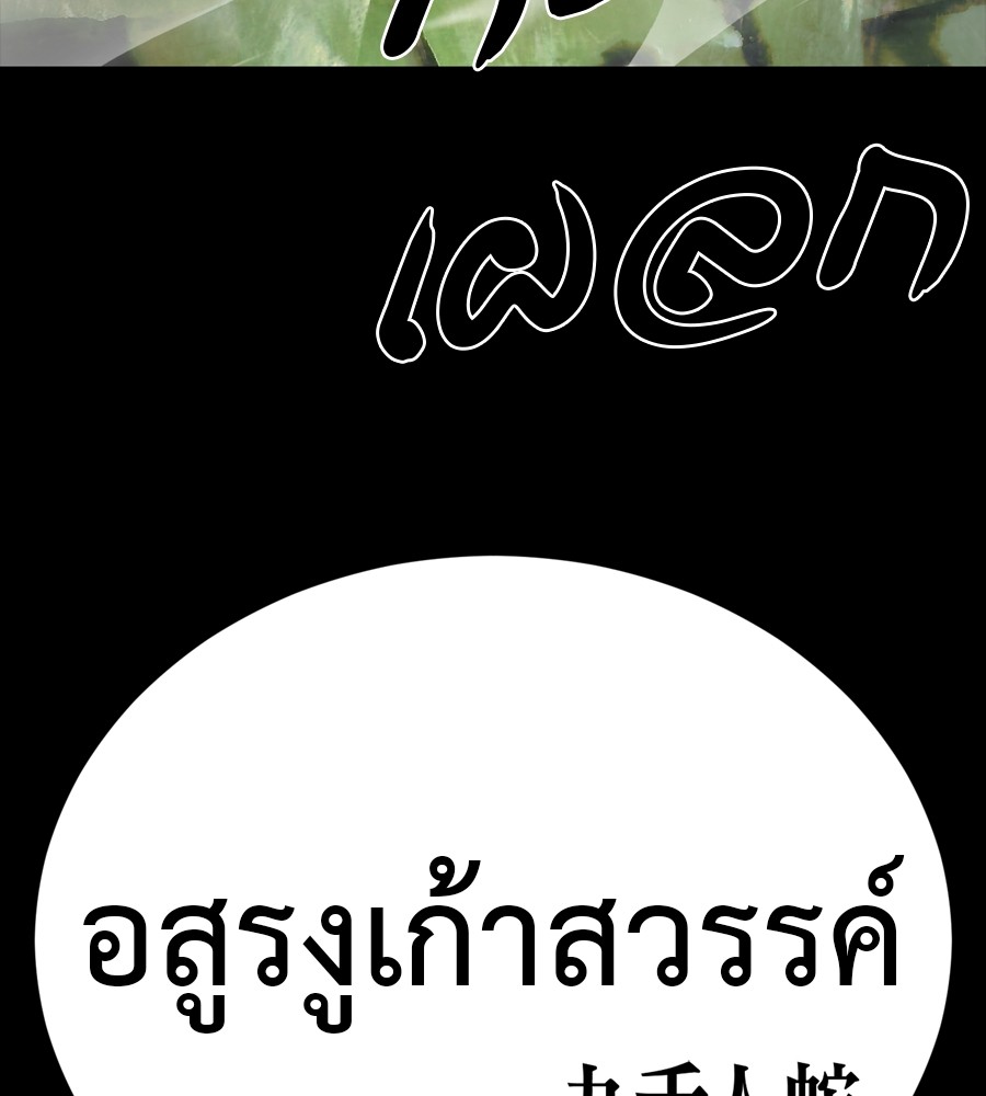 Page 254