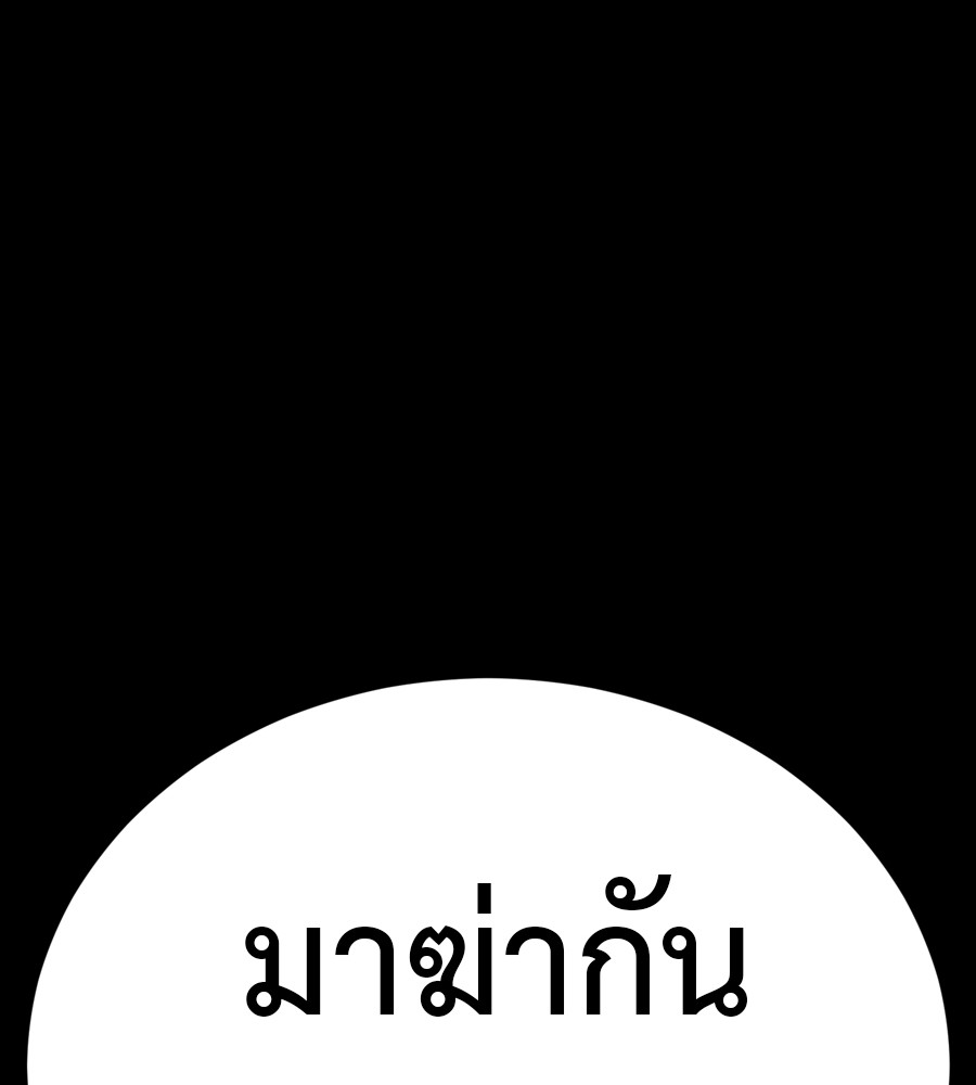 Page 269