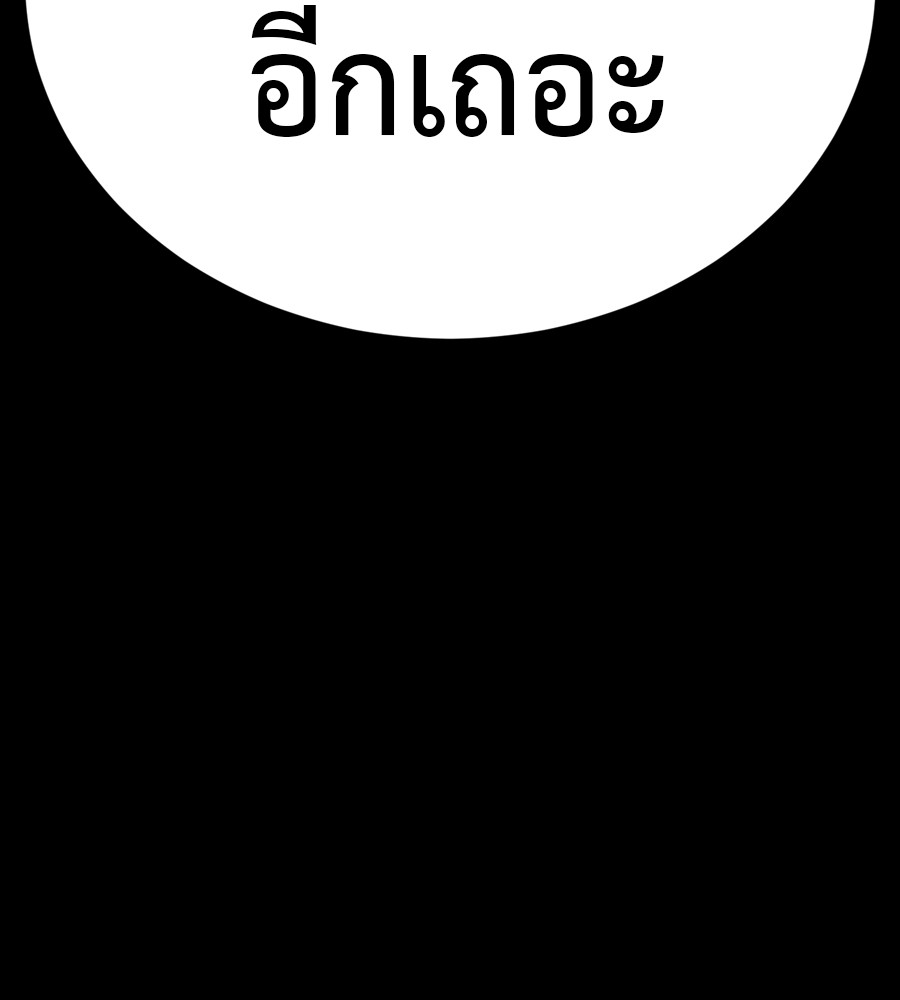 Page 270