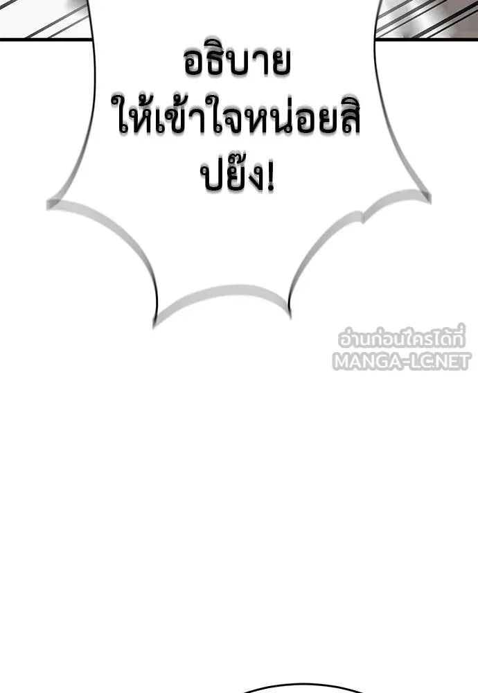 Page 204