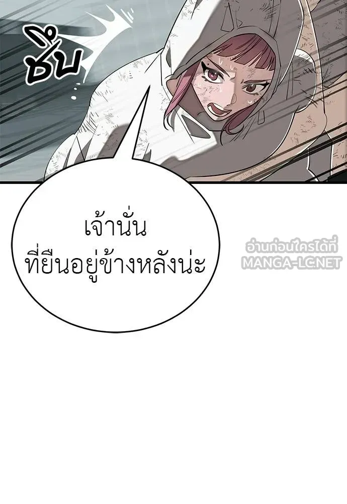 Page 206