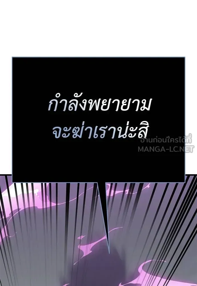 Page 207