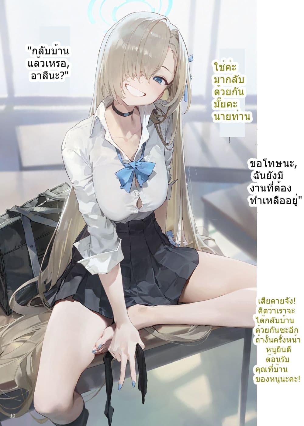 Page 10
