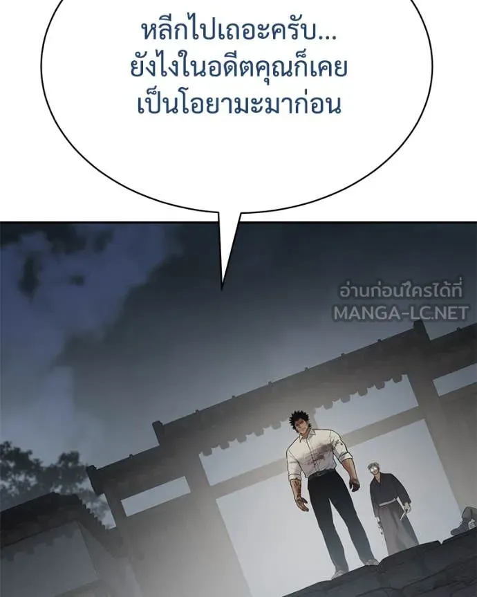 Page 203