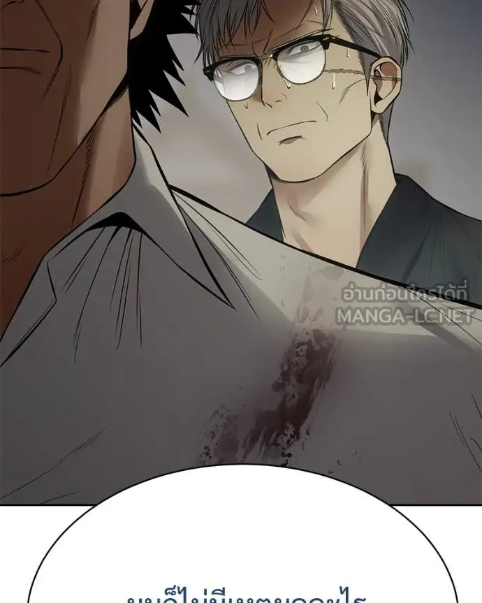 Page 207