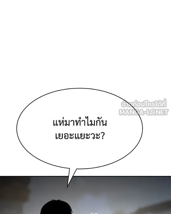 Page 233