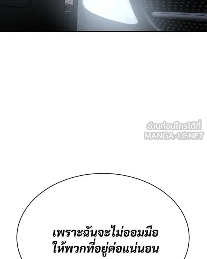 Page 237