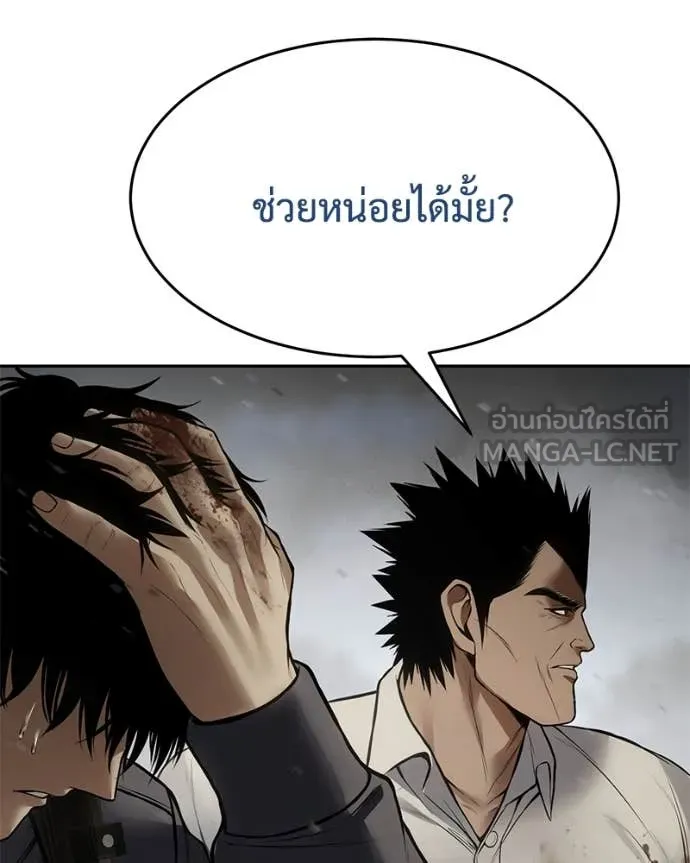 Page 230
