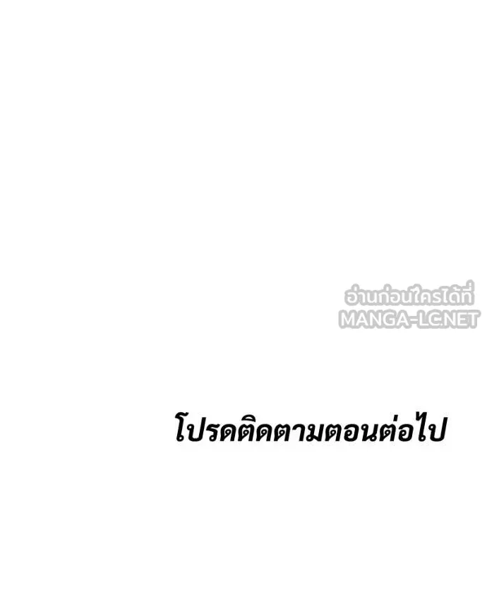 Page 236